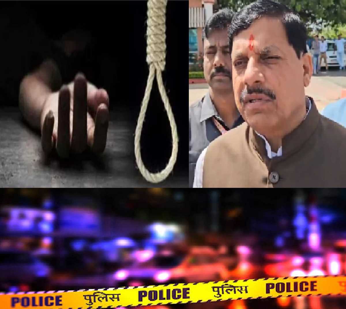 छिंदवाड़ा में आठ लोगों की हत्या और आत्महत्या के मामले की होगी जांच : मोहन यादव